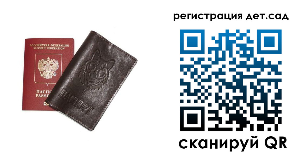 временная регистрация гарантия в Цивильске