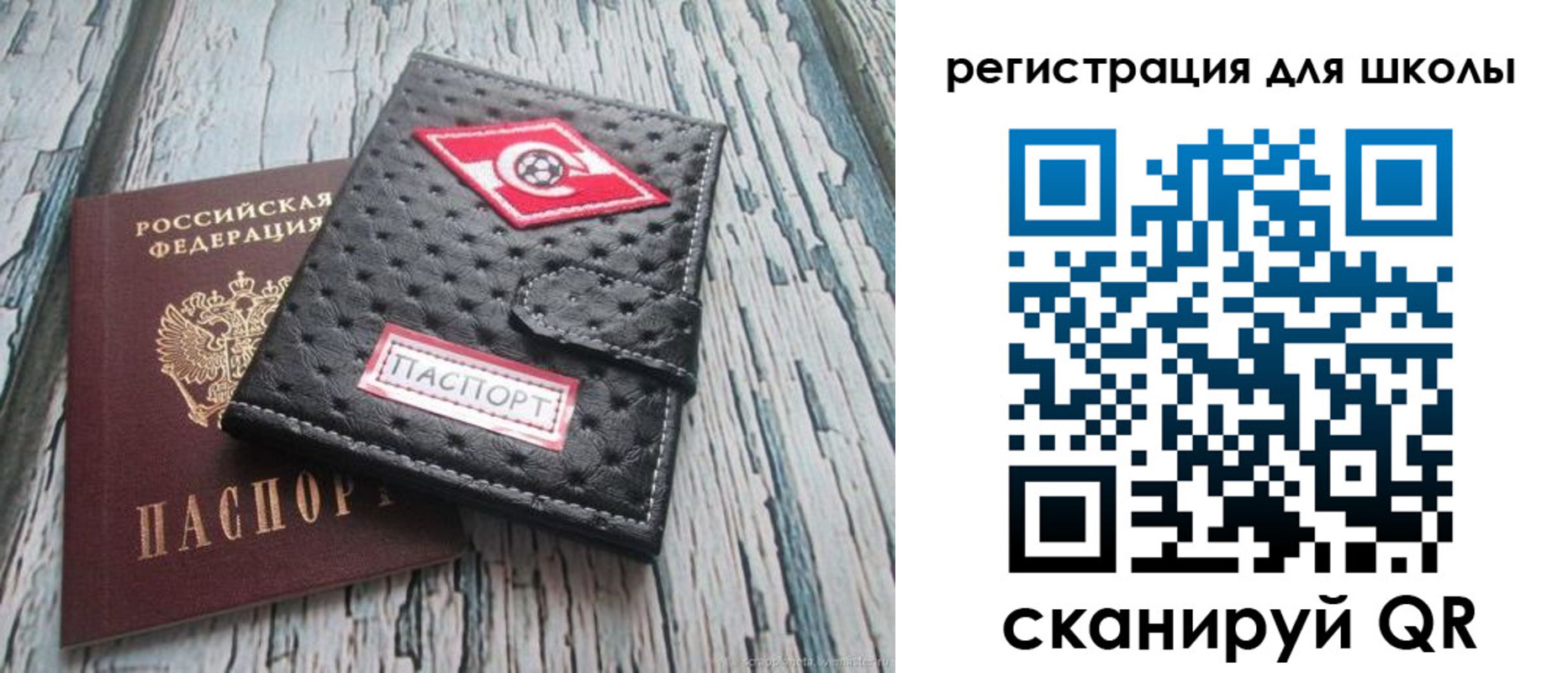 временная регистрация адрес в Цивильске