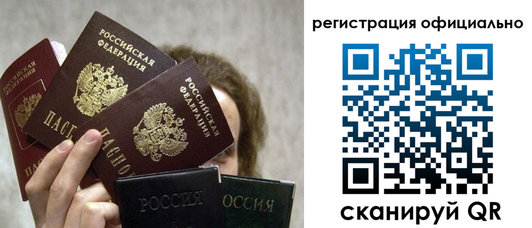 где прописаться в Цивильске