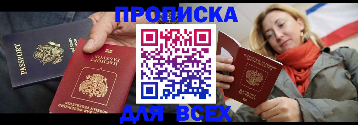 регистрация для дет. сада в Цивильске