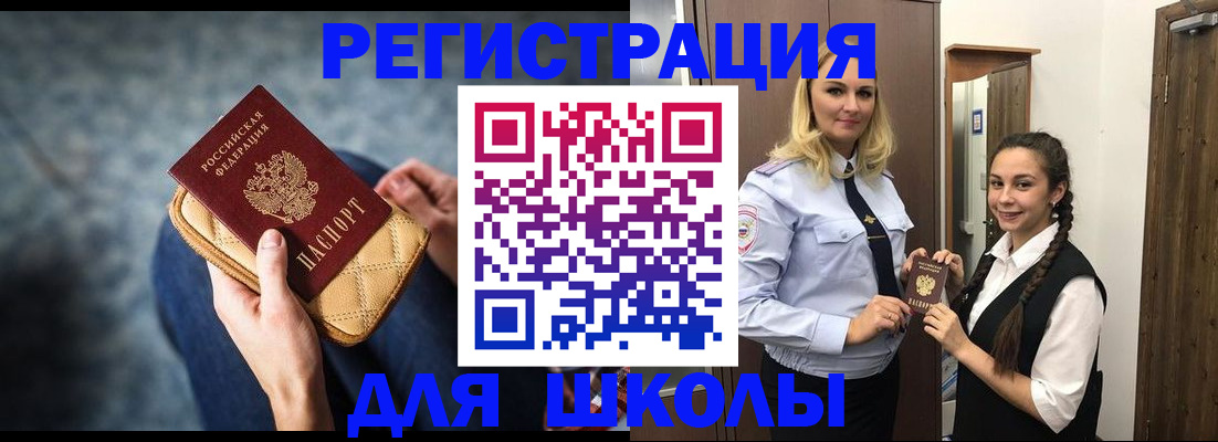 прописка от собственника в Цивильске