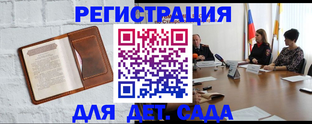 временная прописка в Цивильске