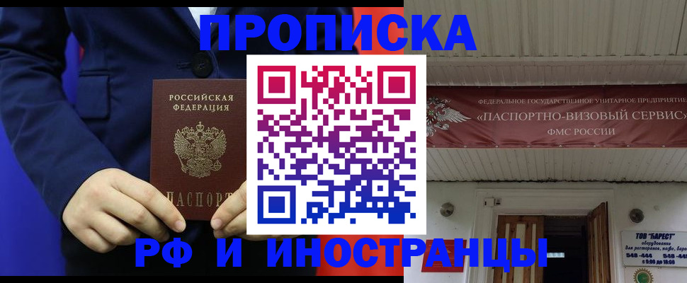 регистрация для дет. сада в Цивильске