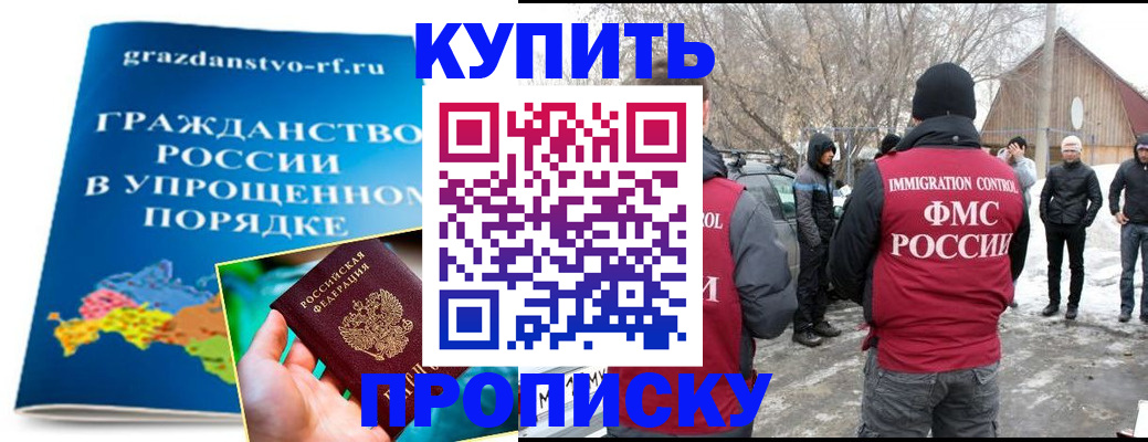 временная регистрация поиск в Цивильске